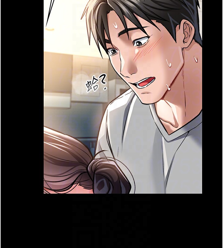 [韩国漫画] 借妻条约 剧情,熟女人妻#[179P]-91