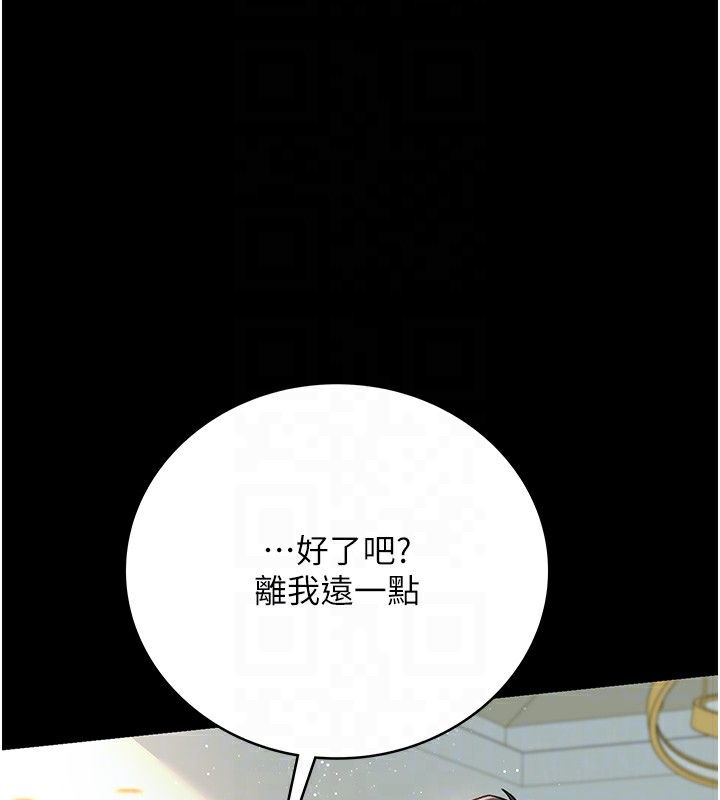 [韩国漫画] 借妻条约 剧情,熟女人妻#[179P]-92