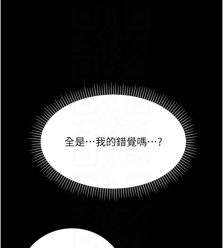 [韩国漫画] 借妻条约 剧情,熟女人妻#[179P]-98