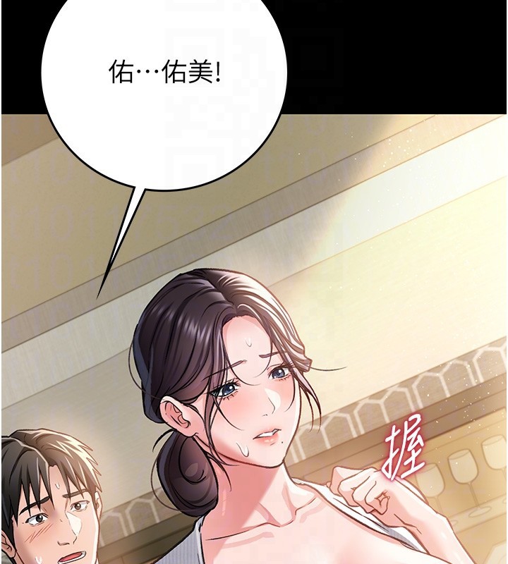 [韩国漫画] 借妻条约 剧情,熟女人妻#[179P]-99