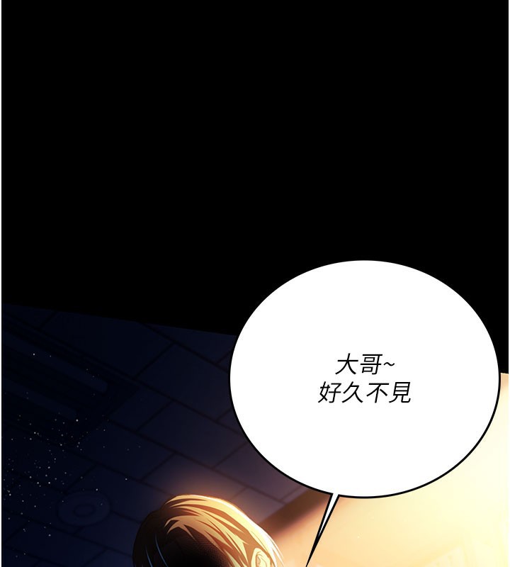 [韩国漫画] 借妻条约 剧情,熟女人妻#[201P]-1