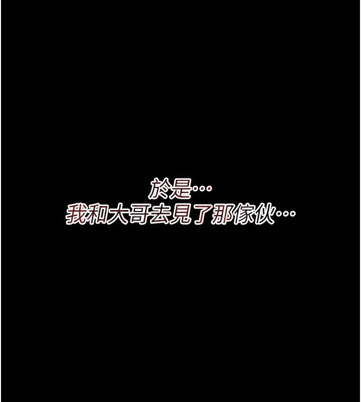 [韩国漫画] 借妻条约 剧情,熟女人妻#[201P]-10