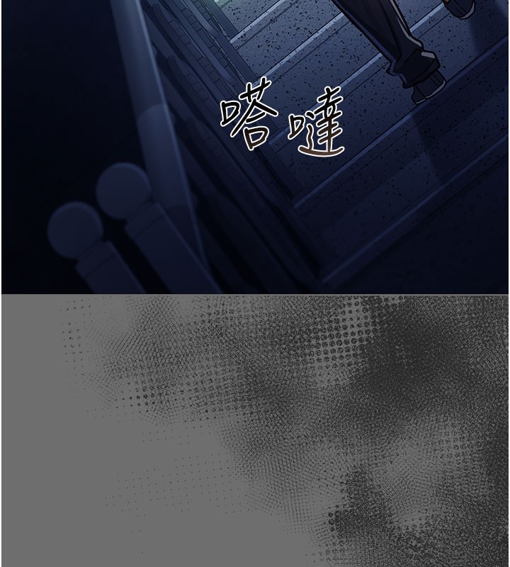 [韩国漫画] 借妻条约 剧情,熟女人妻#[201P]-101