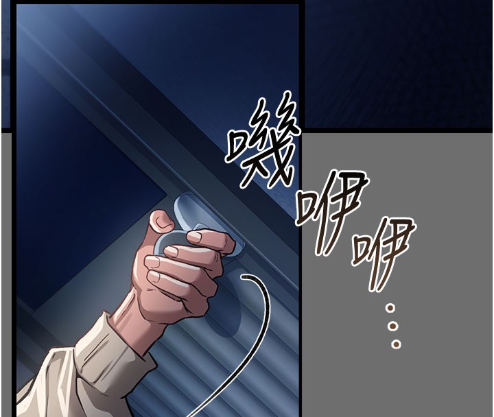 [韩国漫画] 借妻条约 剧情,熟女人妻#[201P]-104