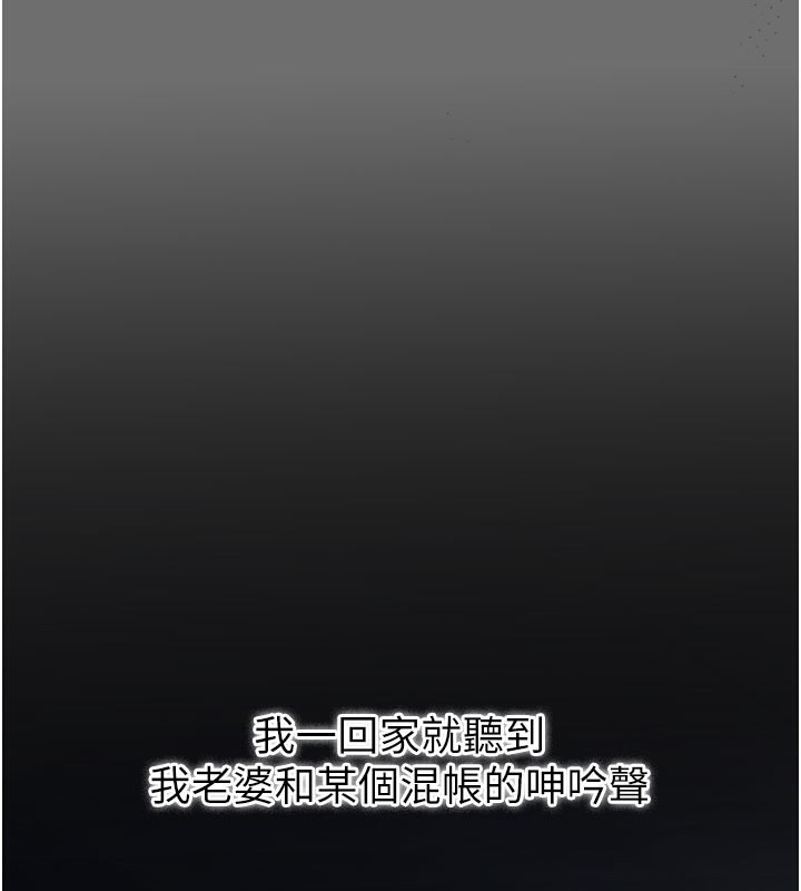 [韩国漫画] 借妻条约 剧情,熟女人妻#[201P]-109