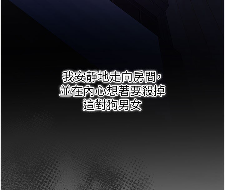 [韩国漫画] 借妻条约 剧情,熟女人妻#[201P]-112