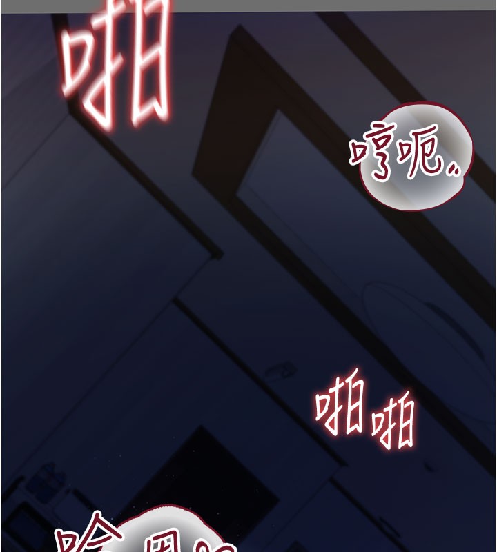 [韩国漫画] 借妻条约 剧情,熟女人妻#[201P]-123