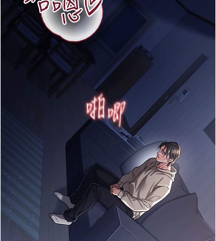 [韩国漫画] 借妻条约 剧情,熟女人妻#[201P]-124