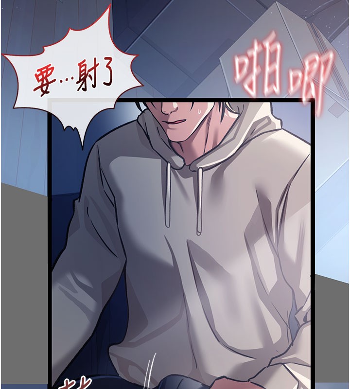 [韩国漫画] 借妻条约 剧情,熟女人妻#[201P]-125