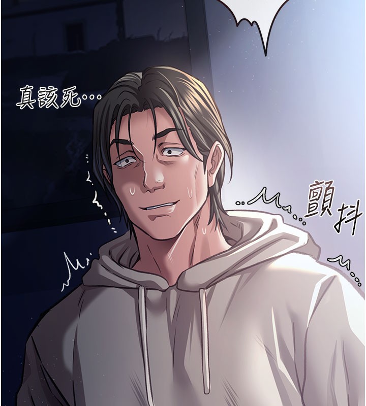 [韩国漫画] 借妻条约 剧情,熟女人妻#[201P]-127