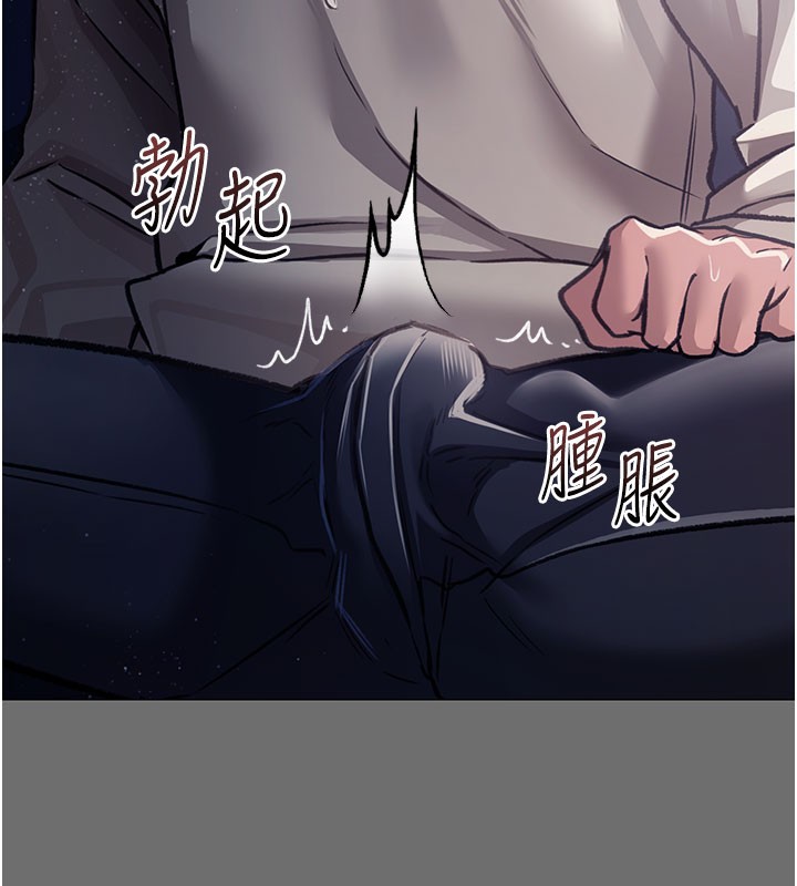 [韩国漫画] 借妻条约 剧情,熟女人妻#[201P]-128