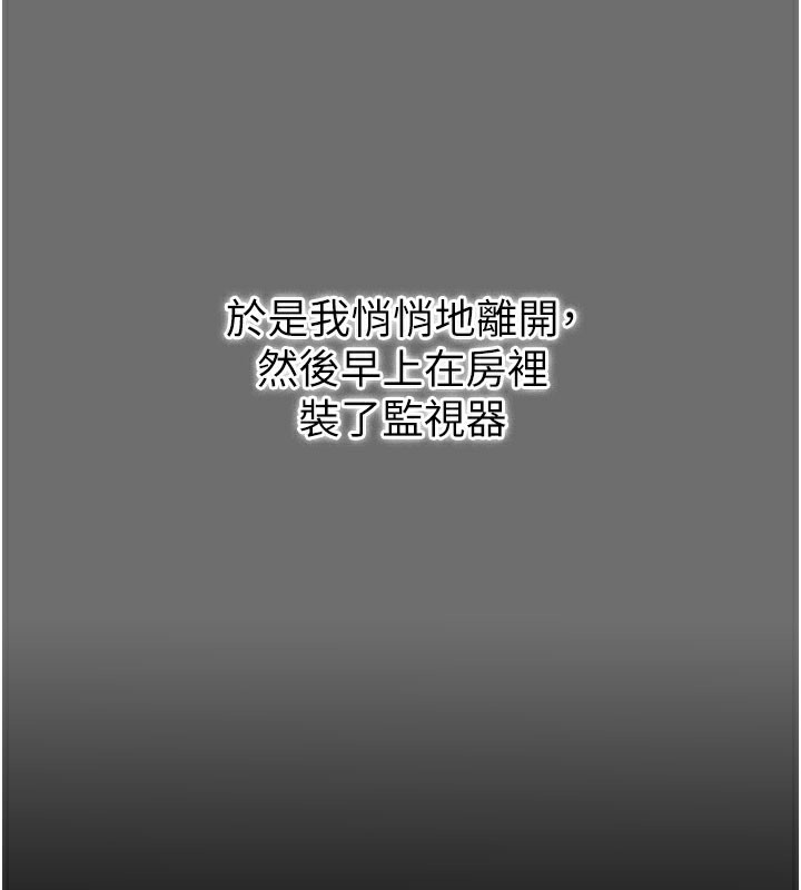 [韩国漫画] 借妻条约 剧情,熟女人妻#[201P]-130