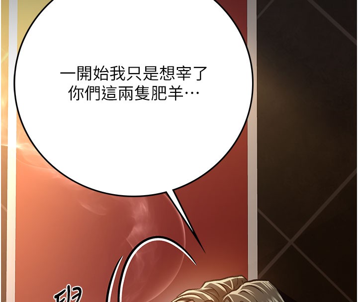 [韩国漫画] 借妻条约 剧情,熟女人妻#[201P]-137