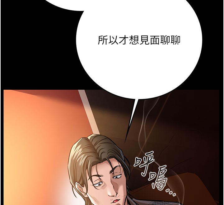 [韩国漫画] 借妻条约 剧情,熟女人妻#[201P]-141