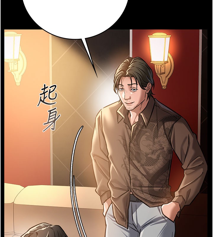 [韩国漫画] 借妻条约 剧情,熟女人妻#[201P]-144