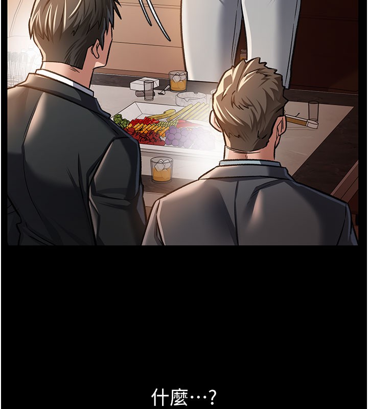 [韩国漫画] 借妻条约 剧情,熟女人妻#[201P]-145