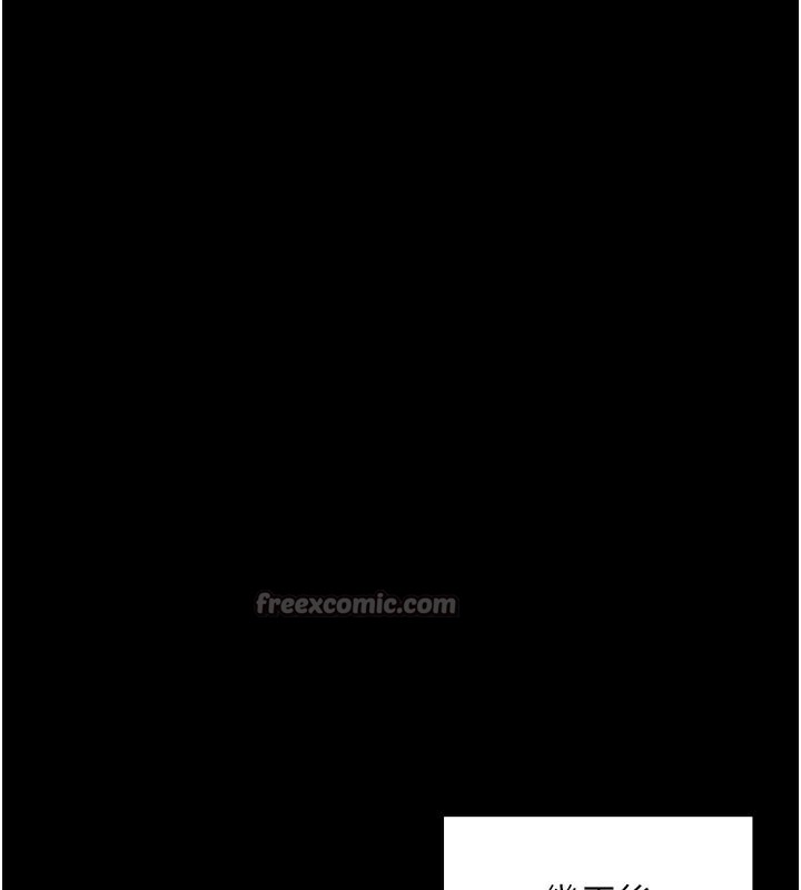 [韩国漫画] 借妻条约 剧情,熟女人妻#[201P]-147