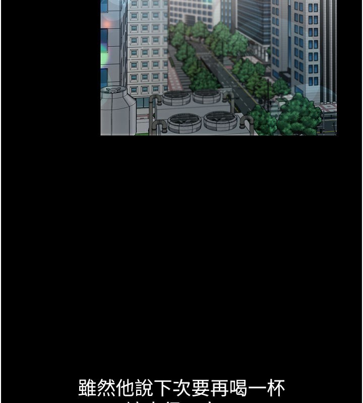 [韩国漫画] 借妻条约 剧情,熟女人妻#[201P]-149