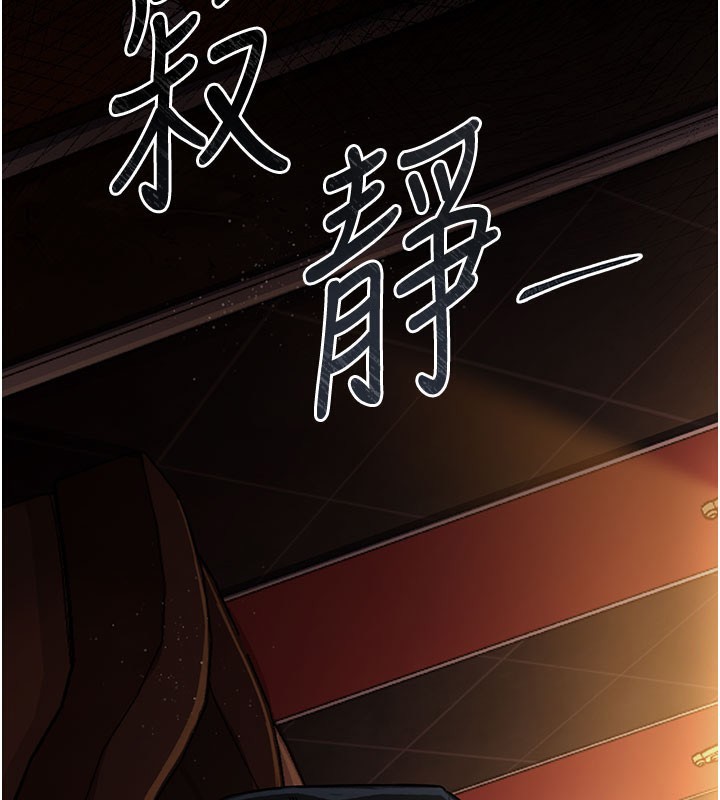 [韩国漫画] 借妻条约 剧情,熟女人妻#[201P]-15