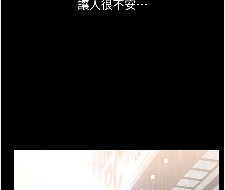 [韩国漫画] 借妻条约 剧情,熟女人妻#[201P]-150