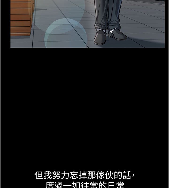 [韩国漫画] 借妻条约 剧情,熟女人妻#[201P]-152