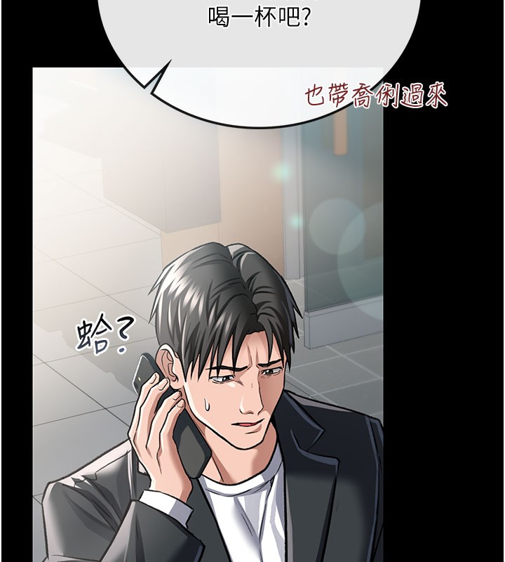 [韩国漫画] 借妻条约 剧情,熟女人妻#[201P]-157