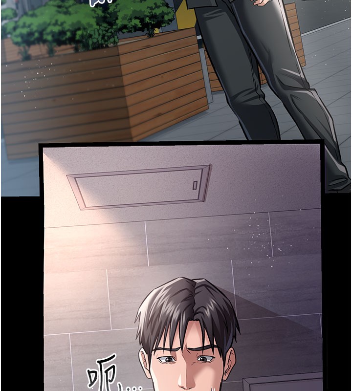 [韩国漫画] 借妻条约 剧情,熟女人妻#[201P]-164