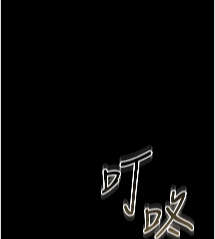 [韩国漫画] 借妻条约 剧情,熟女人妻#[201P]-166