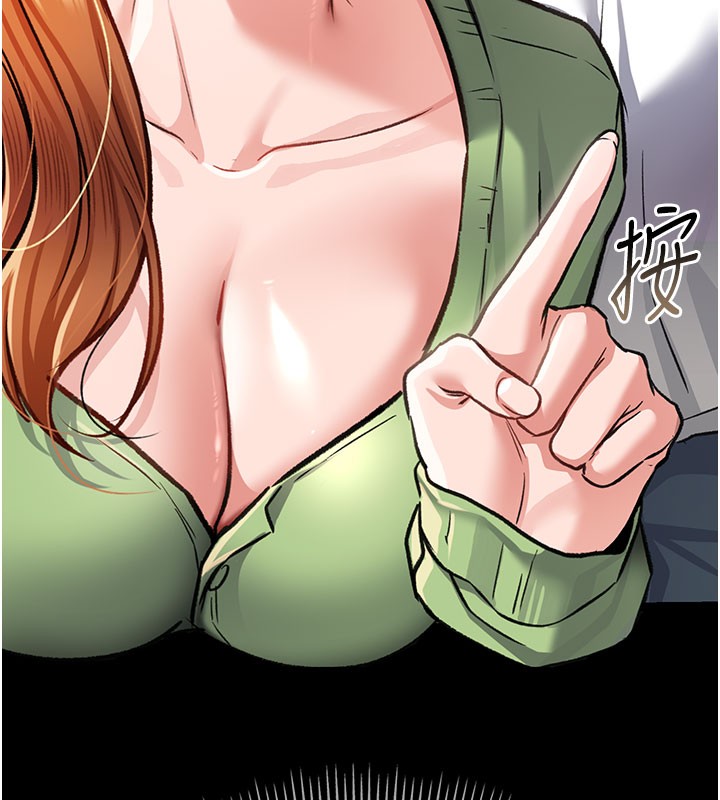 [韩国漫画] 借妻条约 剧情,熟女人妻#[201P]-168