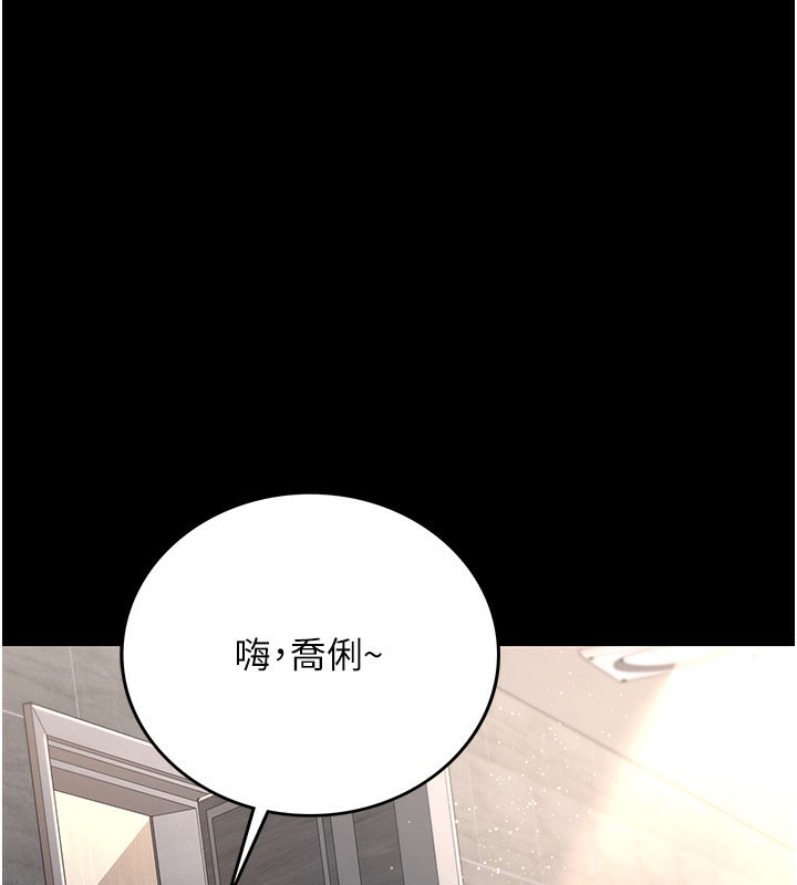 [韩国漫画] 借妻条约 剧情,熟女人妻#[201P]-173