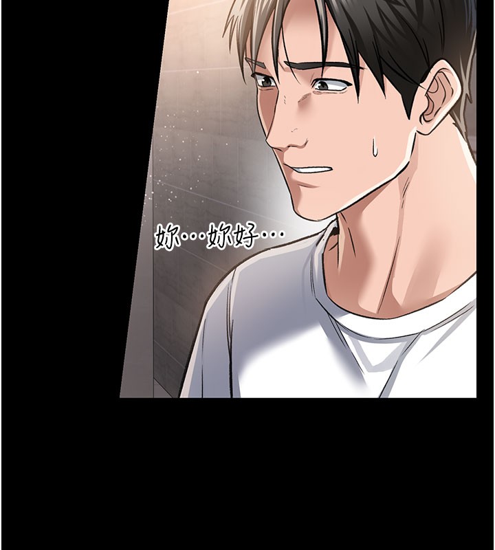 [韩国漫画] 借妻条约 剧情,熟女人妻#[201P]-178