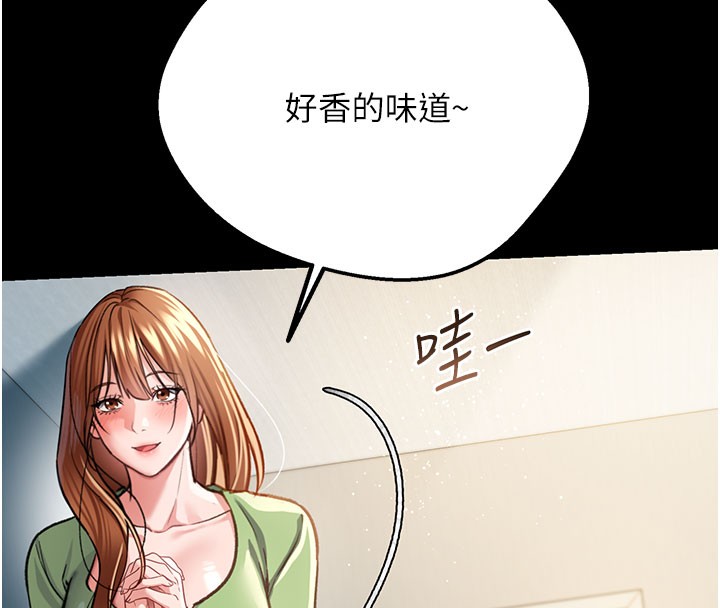 [韩国漫画] 借妻条约 剧情,熟女人妻#[201P]-180