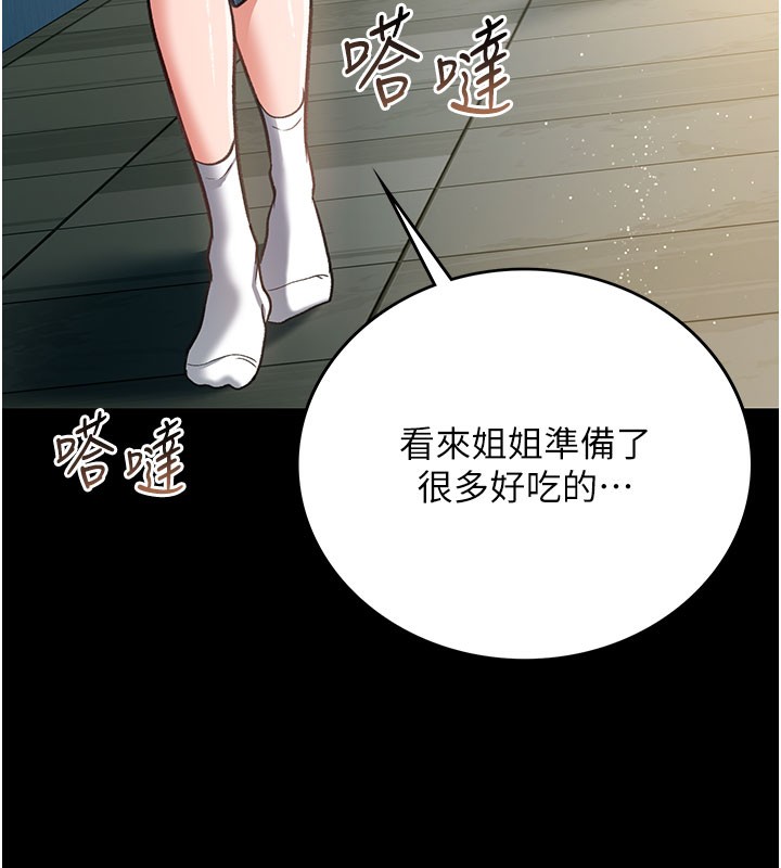 [韩国漫画] 借妻条约 剧情,熟女人妻#[201P]-182