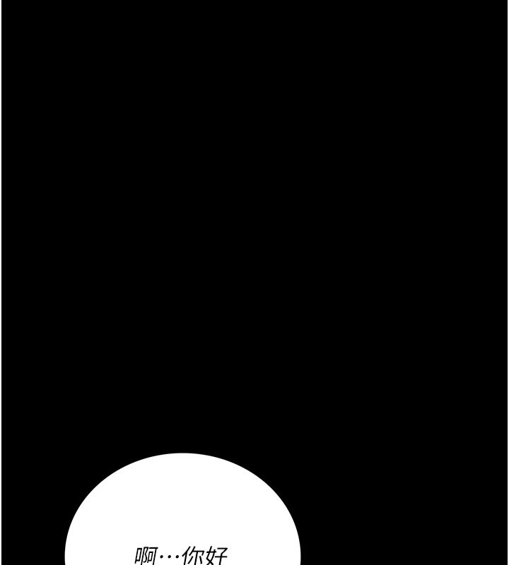 [韩国漫画] 借妻条约 剧情,熟女人妻#[201P]-184