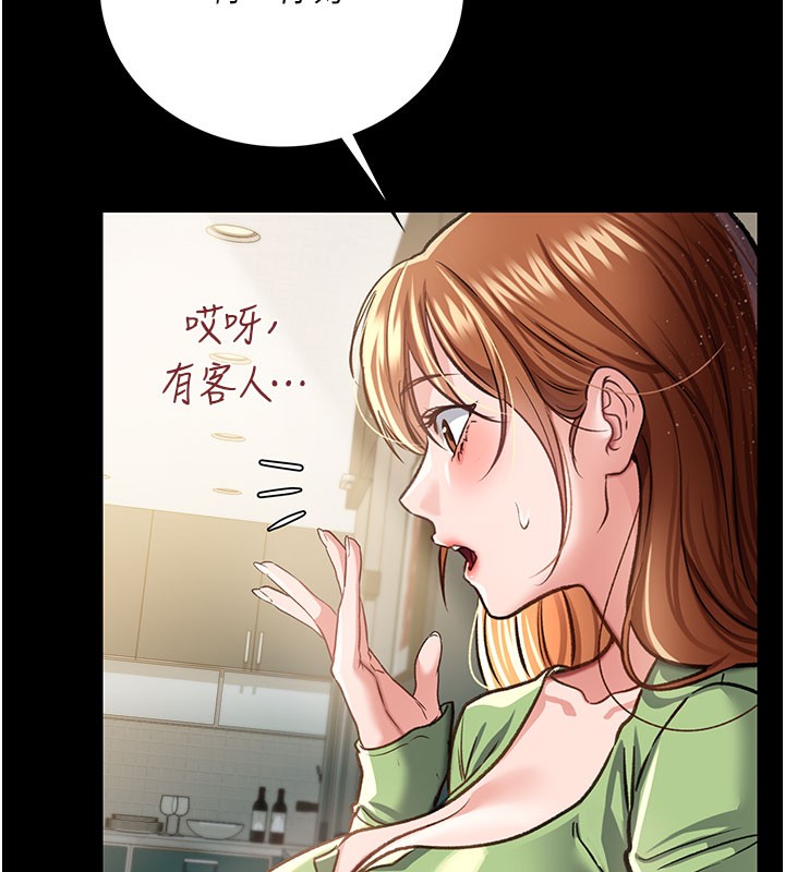 [韩国漫画] 借妻条约 剧情,熟女人妻#[201P]-185