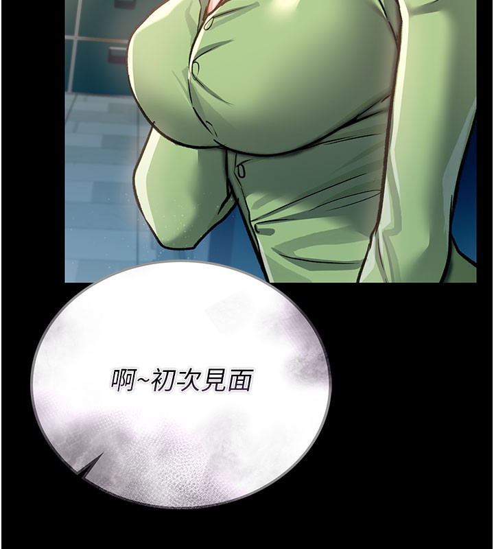 [韩国漫画] 借妻条约 剧情,熟女人妻#[201P]-186