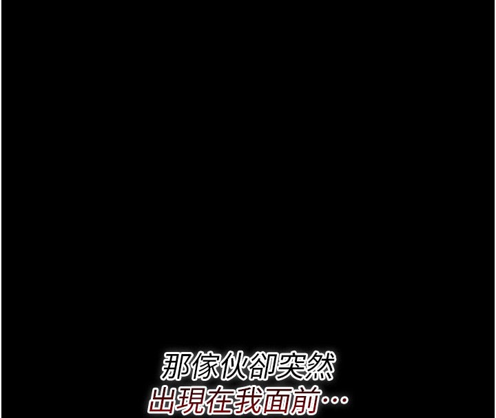 [韩国漫画] 借妻条约 剧情,熟女人妻#[201P]-187