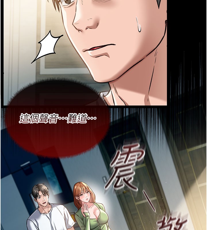 [韩国漫画] 借妻条约 剧情,熟女人妻#[201P]-189