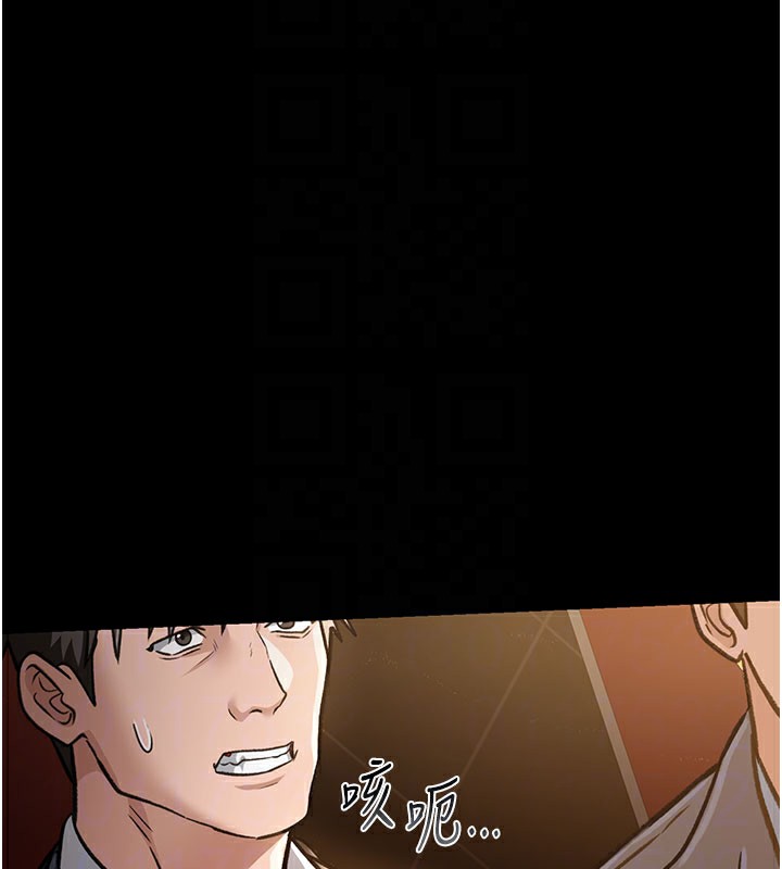 [韩国漫画] 借妻条约 剧情,熟女人妻#[201P]-19