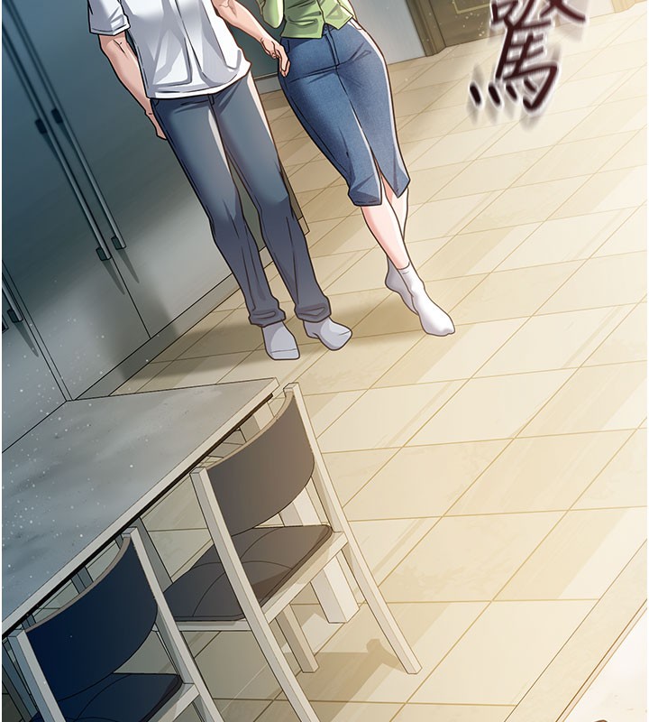 [韩国漫画] 借妻条约 剧情,熟女人妻#[201P]-190