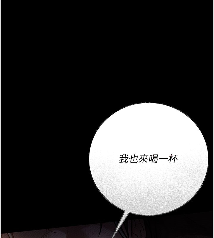 [韩国漫画] 借妻条约 剧情,熟女人妻#[201P]-193