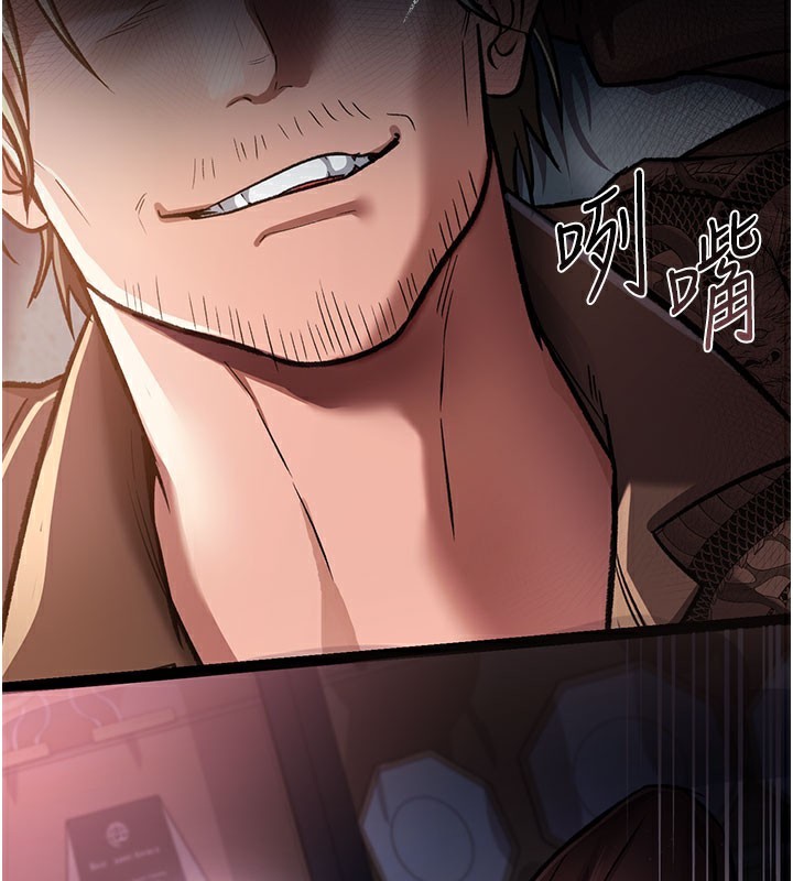 [韩国漫画] 借妻条约 剧情,熟女人妻#[201P]-194