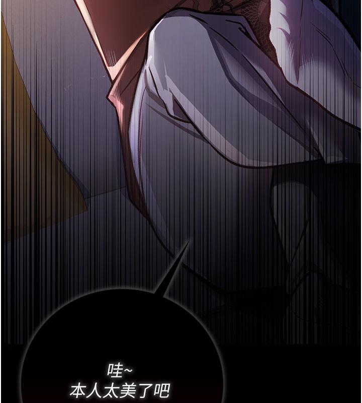 [韩国漫画] 借妻条约 剧情,熟女人妻#[201P]-196