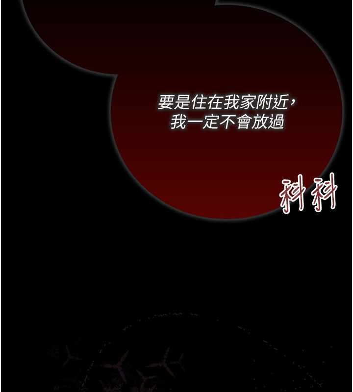 [韩国漫画] 借妻条约 剧情,熟女人妻#[201P]-197