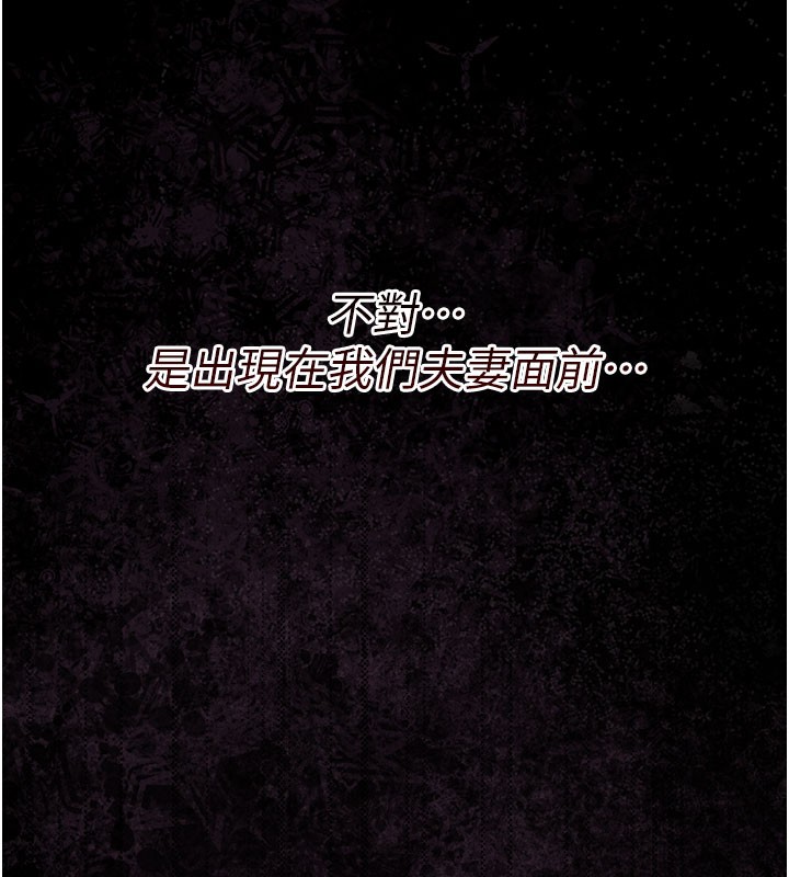 [韩国漫画] 借妻条约 剧情,熟女人妻#[201P]-198