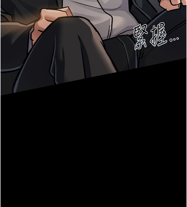 [韩国漫画] 借妻条约 剧情,熟女人妻#[201P]-21