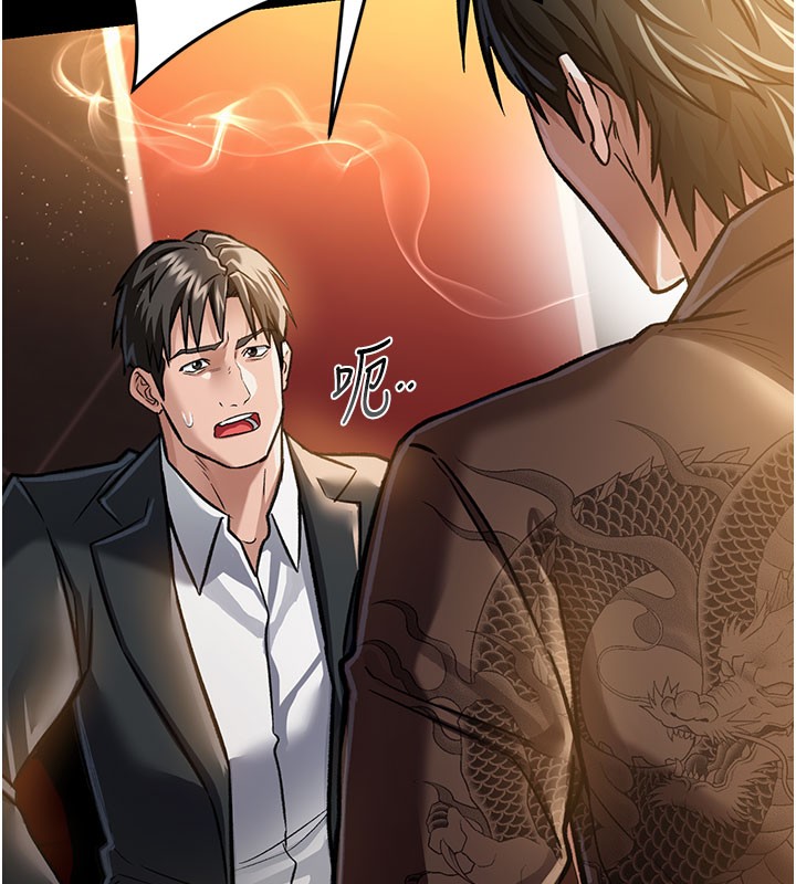 [韩国漫画] 借妻条约 剧情,熟女人妻#[201P]-25