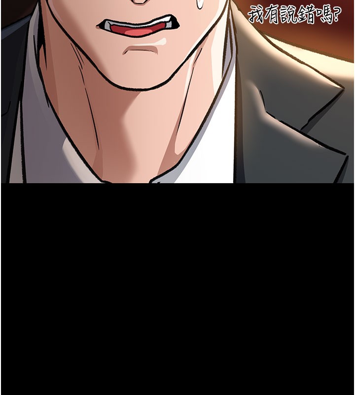 [韩国漫画] 借妻条约 剧情,熟女人妻#[201P]-36