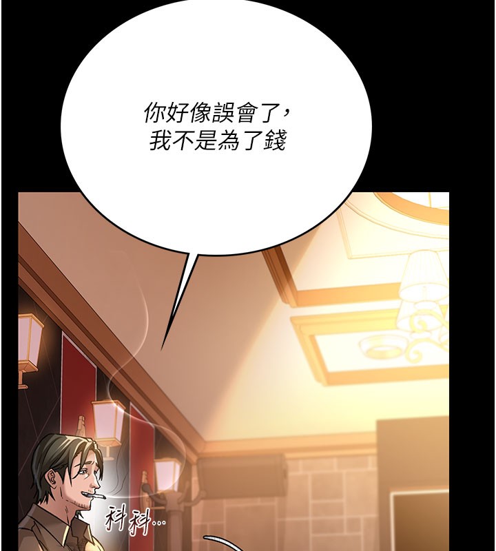 [韩国漫画] 借妻条约 剧情,熟女人妻#[201P]-40