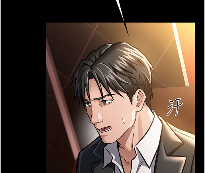 [韩国漫画] 借妻条约 剧情,熟女人妻#[201P]-43